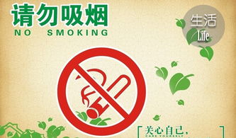 北京市政协委员呼吁像禁酒驾一样禁烟